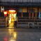 梅雨の祇園にて　その４