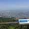 掬星台からの眺め