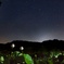 星空の下..