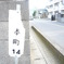 画像 8226