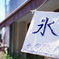 鎌倉_13