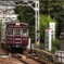 坂道と阪急電車