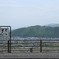 良い駅です。