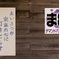 看板