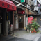 銀座の名店「中華三原」