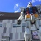 ガンダム