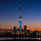 夕暮れのスカイツリー　〜粋〜