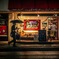Burger Shop