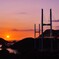この大橋に夕日が！