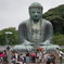 鎌倉の大仏様