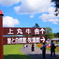 小岩井農場