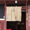 情緒のある店
