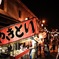 夏祭り