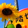 踏切その2
