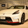 FAIRLADY  Z