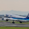 take off