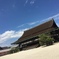 Kyoto