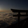 雲海から