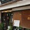 高円寺街角8