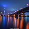 愛宕大橋