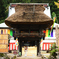 行徳寺