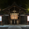 夜の御旅所