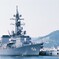 護衛艦　さみだれ