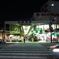 旦過市場