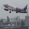 HK express