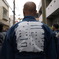 男の背中