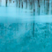 青い池　初冬３