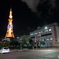 さっぽろテレビ塔