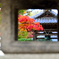 井山宝福寺