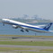 羽田空港