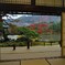 天龍寺　小方丈