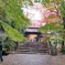 永源寺