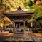 晩秋の横蔵寺　7