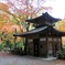 愛宕念仏寺