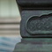objet