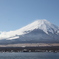 ありがとう、山中湖。日本一の富士山。