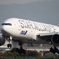 STAR ALLIANCE 