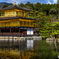 金閣寺