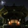 奈良 興福寺南円堂