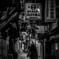 家路