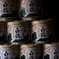 酒樽