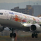 FLOWER JET