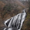 茨城県袋田　滝