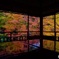 瑠璃光院 書院