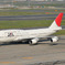 haneda