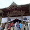 八栗寺